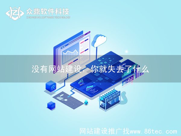 无锡网站设计