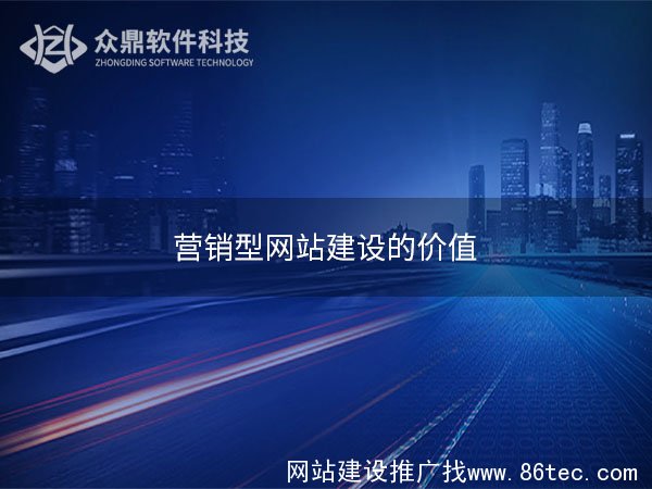 无锡网站建设
