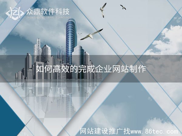 无锡网站建设