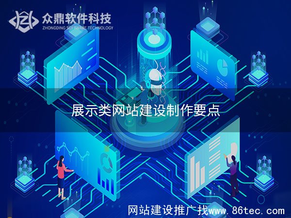 无锡网站设计
