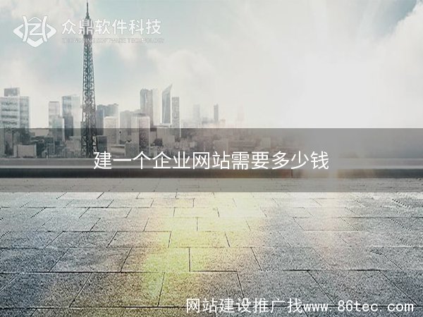 无锡网站建设