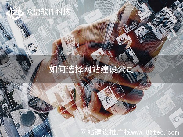 无锡网站建设
