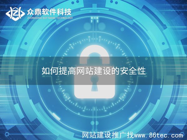 无锡网站建设