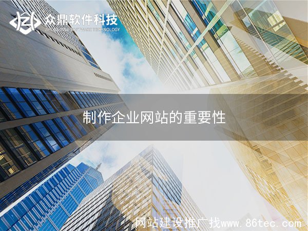 无锡网站建设