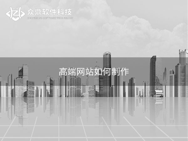无锡网站设计