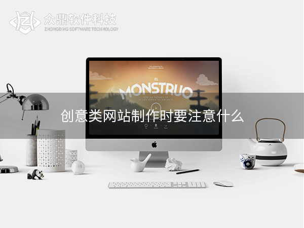 无锡网站设计