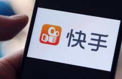 哪里有快手的价格表？一次快手的广告费用至少要多少？
