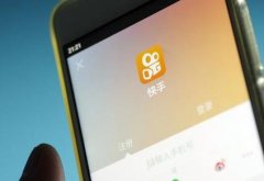 在快手上怎样打广告？具体是怎样收费？