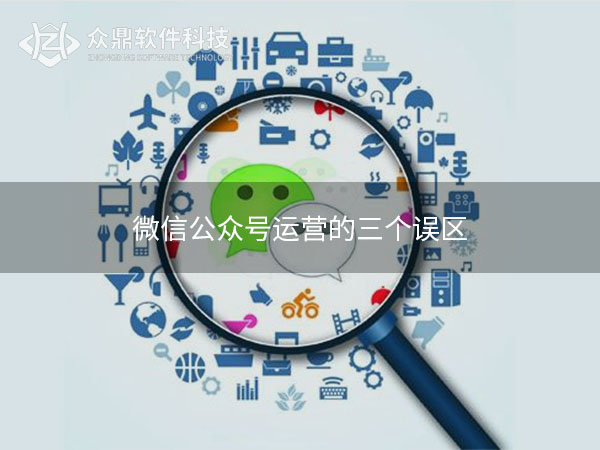 无锡微信公众号