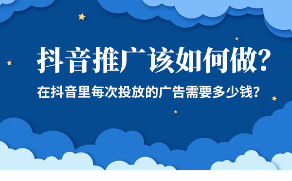 无锡抖音