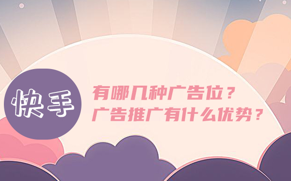 无锡快手