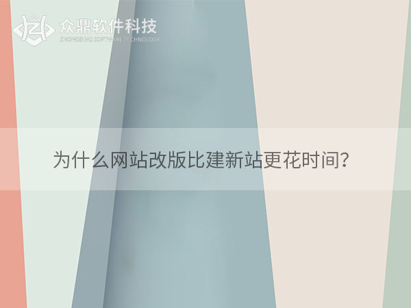 无锡网站设计