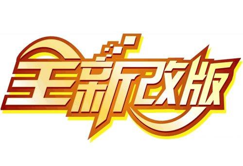 无锡网站升级