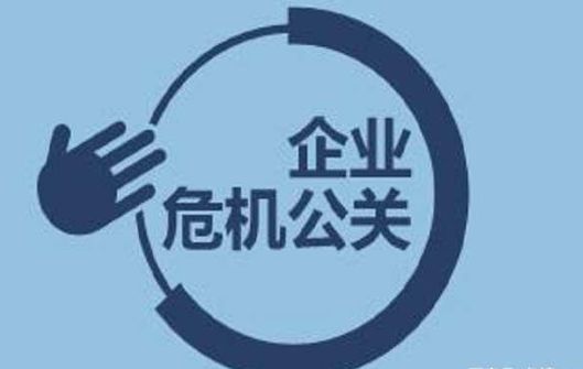 网络公关