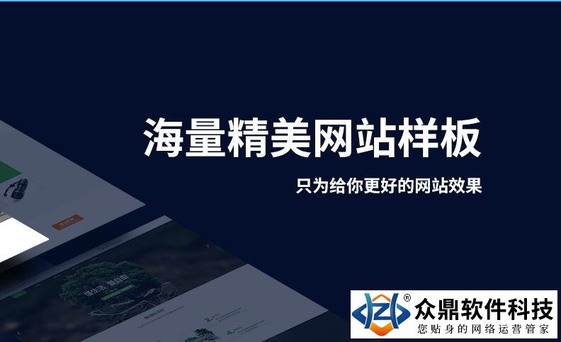 无锡建设网站