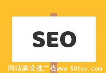无锡网站优化