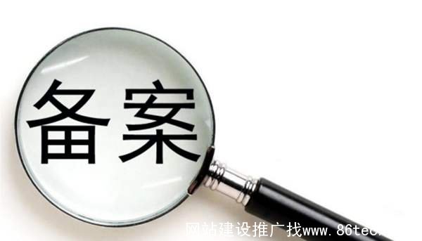 无锡免备案网站